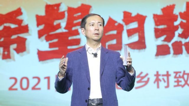 Daniel Zhang, PDG d'Alibaba, s'exprimant lors de la cérémonie de lancement du Fonds de revitalisation rurale d'Alibaba à Lanzhou, dans la province chinoise du Gansu