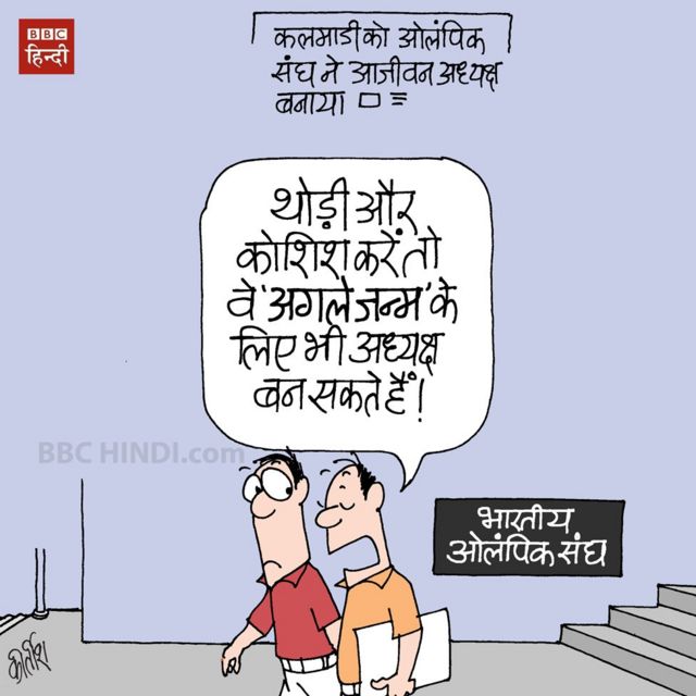 कार्टून