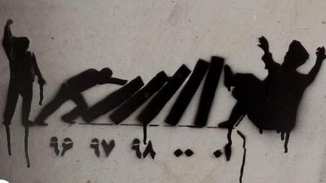 ﻿گرافیک دیواری که نشان‌دهنده انقلاب و سرنگونی رژیم است