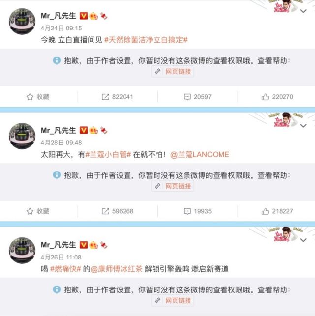 吴亦凡 加拿大华人歌手陷 引诱性侵幼女 指控 遭多个品牌解约 c News 中文