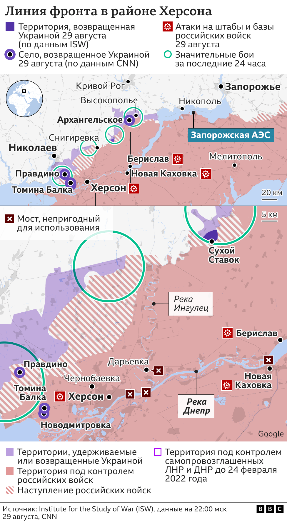 Украинцы сообщают о начале наступления на Херсон. Что это может ...