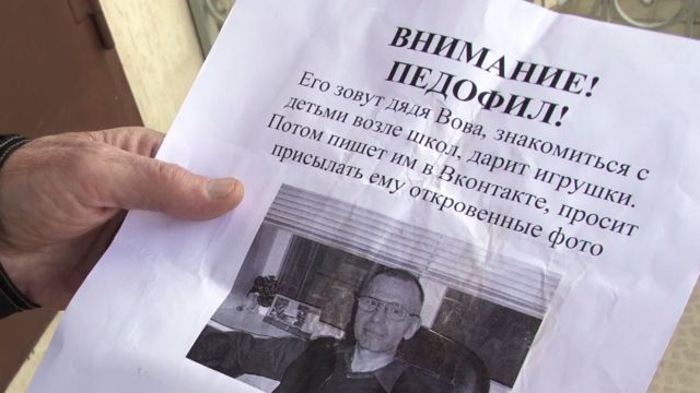 Углев