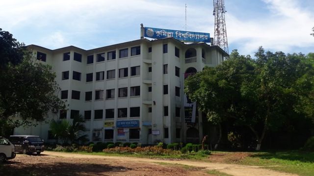 কুমিল্লা বিশ্ববিদ্যালয়