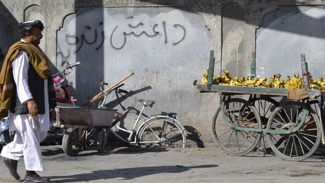 داعش گرافیٹی بلوچستان