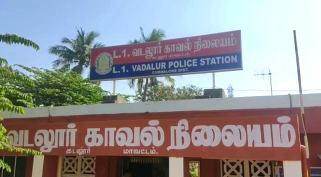 வேடலூர் காவல் நிலையம்