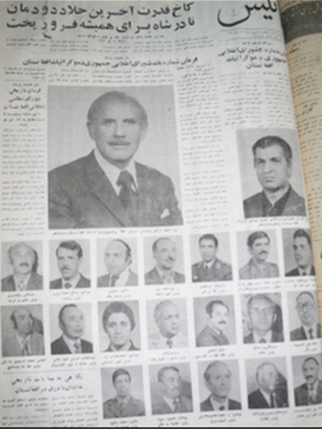 لایق