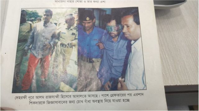 এরশাদ শিকদারকে আদালতে নিয়ে যাওয়া হচ্ছে