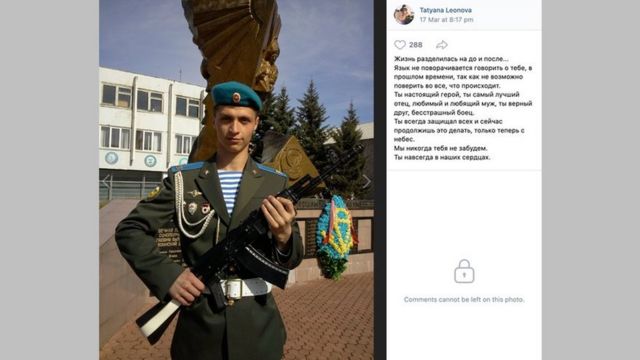 Publicación conmemorativa de la muerte de Yanosh Leonov, soldado del Regimiento 331