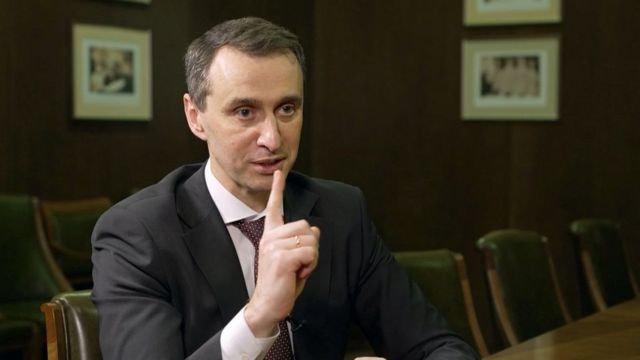 Ляшко