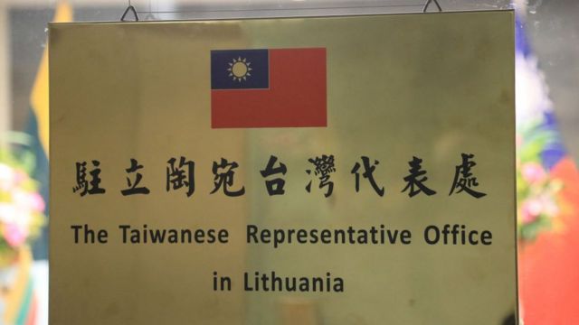 台灣在立陶宛的辦事處