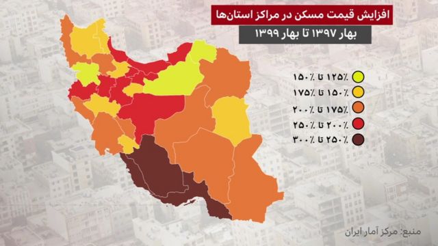 نقشه درصد افزایش قیمت مسکن در مراکز استان‌های ایران از بهار ۱۳۹۷ تا بهار ۱۳۹۹