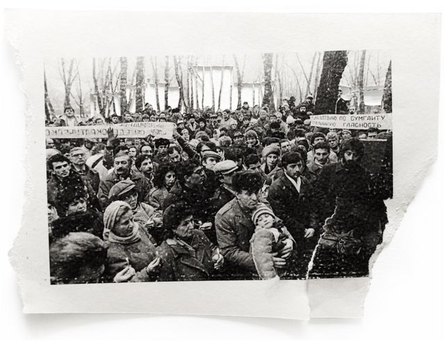 Митинг