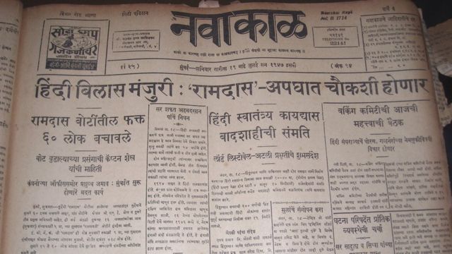 कात्रण