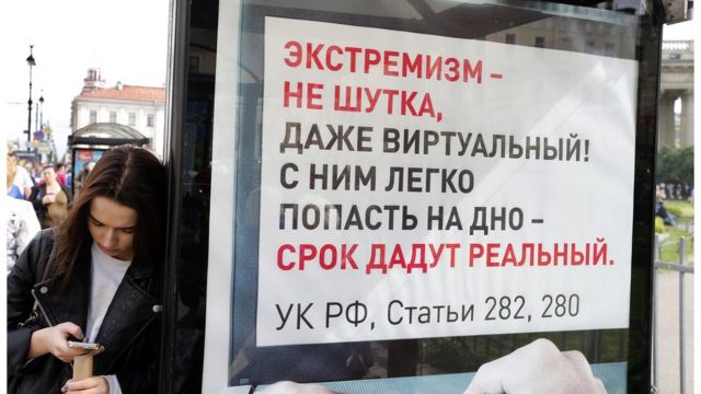 Госдума хочет создать кибердружины