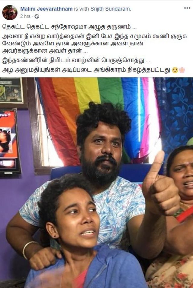 மாலினி