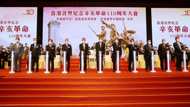 The officiating guests of the Hong Kong convention to commemorate the 110th anniversary of the Revolution of 1911 hosted the launching ceremony at the Hong Kong Convention and Exhibition Center (Xinhua News Agency photo 23/9/2021)