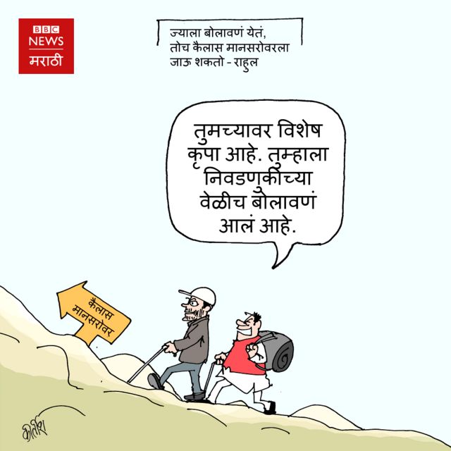 कार्टून