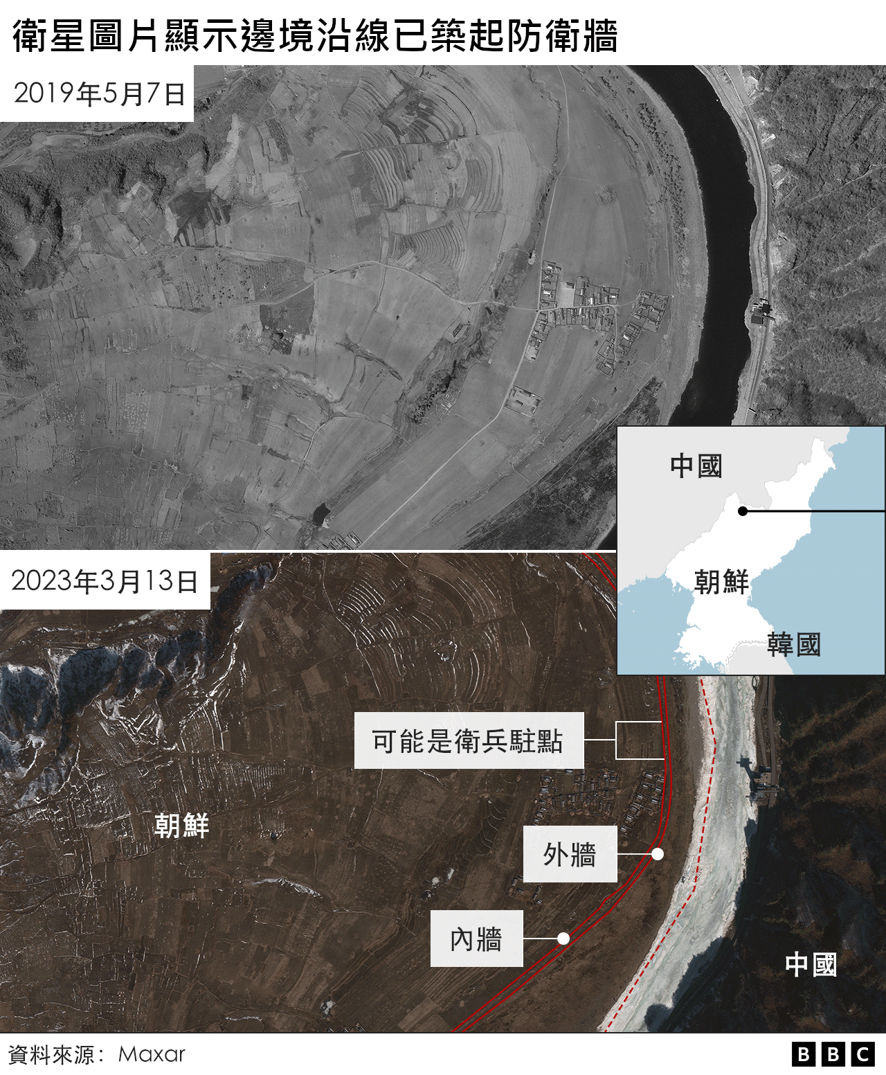 图像：卫星图片显示边境沿线已筑起防卫墙