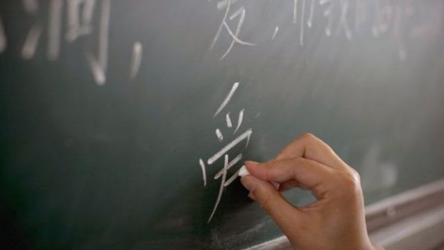 中国力求2020年前让80 人口说普通话 Bbc News 中文