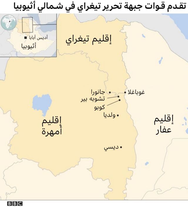 خريطة اقليم تيغراي