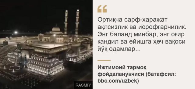 Янгиликлар: Ейишга ҳеч вақо, уйланишга пул йўқ, Қиёматгача тўлайдиган ...