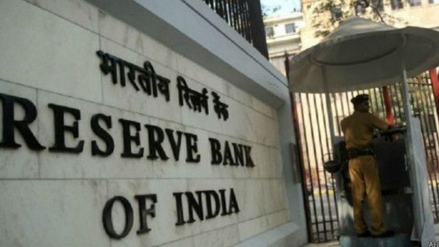रिजर्व बैंक