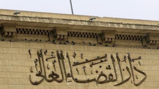 Egypt corruption