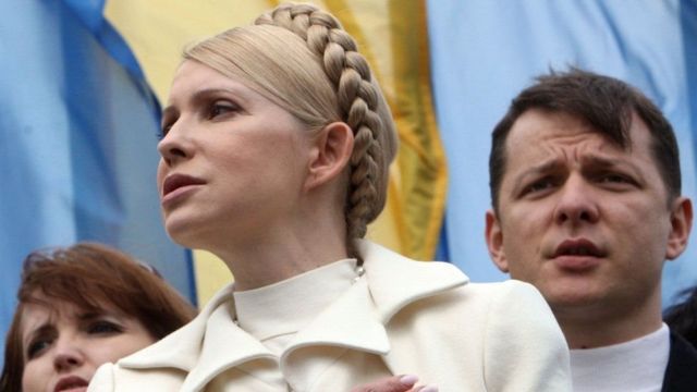 Тимошенко і Ляшко