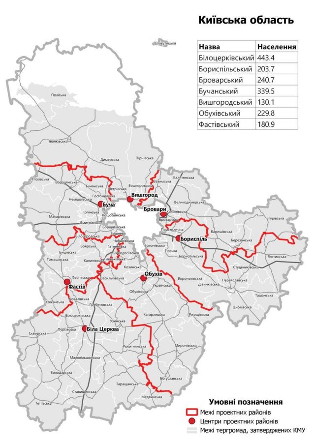 Всжм 1 тверская область схема