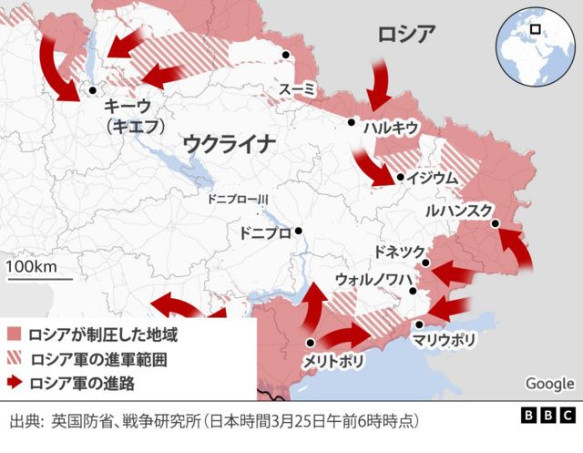 【解説】 ロシア軍幹部「第一段階」完了と 侵攻は予定通り進んでいないのか？ - BBCニュース