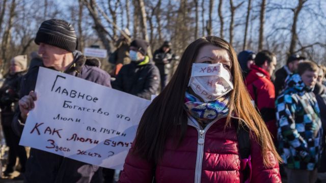 Надеяться житель