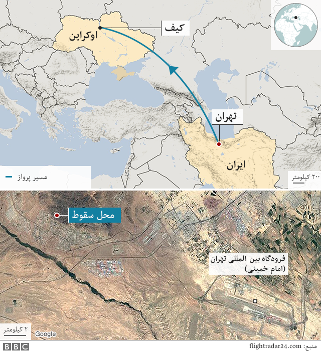 سقوط هواپیمای اوکراینی در تهران ده شهروند افغانستان در میان کشته شدگان Bbc News فارسی