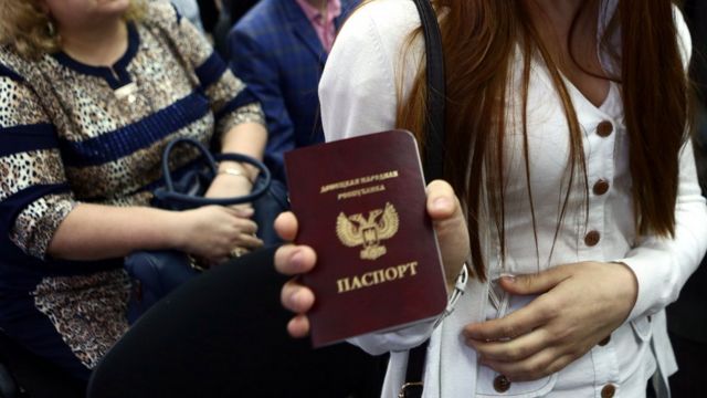 Паспорт "ДНР"