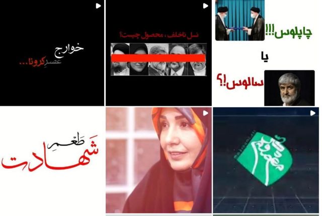 اینستاگرام منصوره معصومی اصل