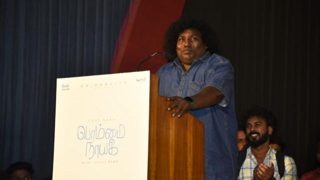 பொம்மை நாயகி