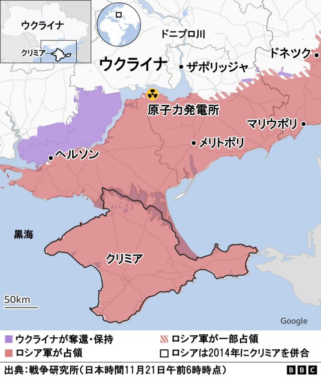 ウクライナ南部の戦況（11月21日）