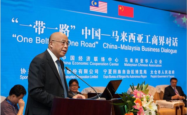 2015年7月，北京舉辦「一帶一路」中國-馬來西亞工商界對話。
