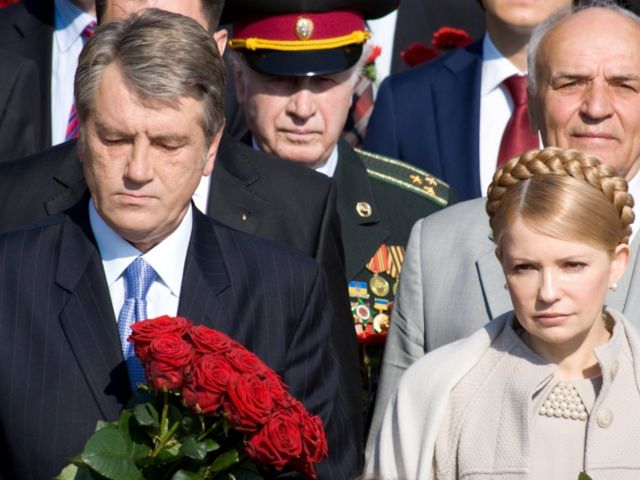 ющенко тимошенко