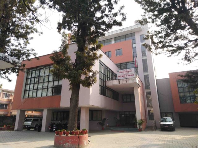 रेल विभाग