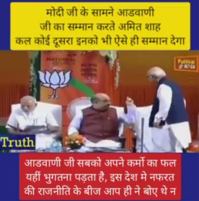 फ़ेक