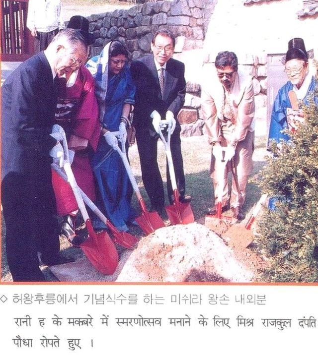 अयोध्या