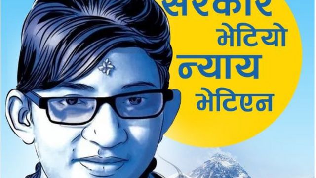 निर्मला पन्त बलात्कार काण्ड: कसले बनायो त्यो पोष्टर जसले नेपाली अधिकारीहरूको निद्रा उडायो - BBC News नेपाली