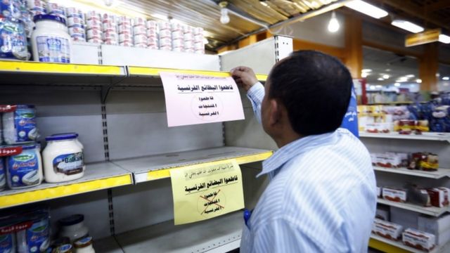 French products have been removed from some shelves in Yemen.