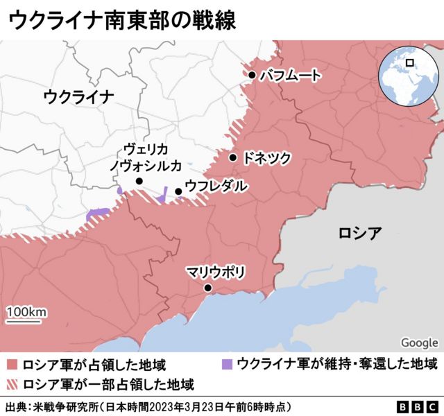 バフムートの戦闘が「安定化」とウクライナ軍総司令官 Bbcニュース