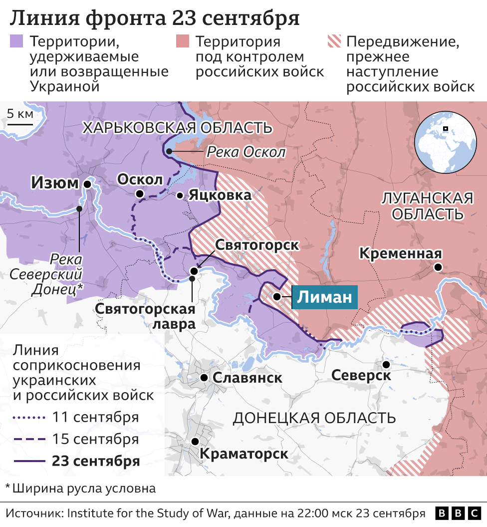 Американский институт изучения войны карта боевых действий на украине