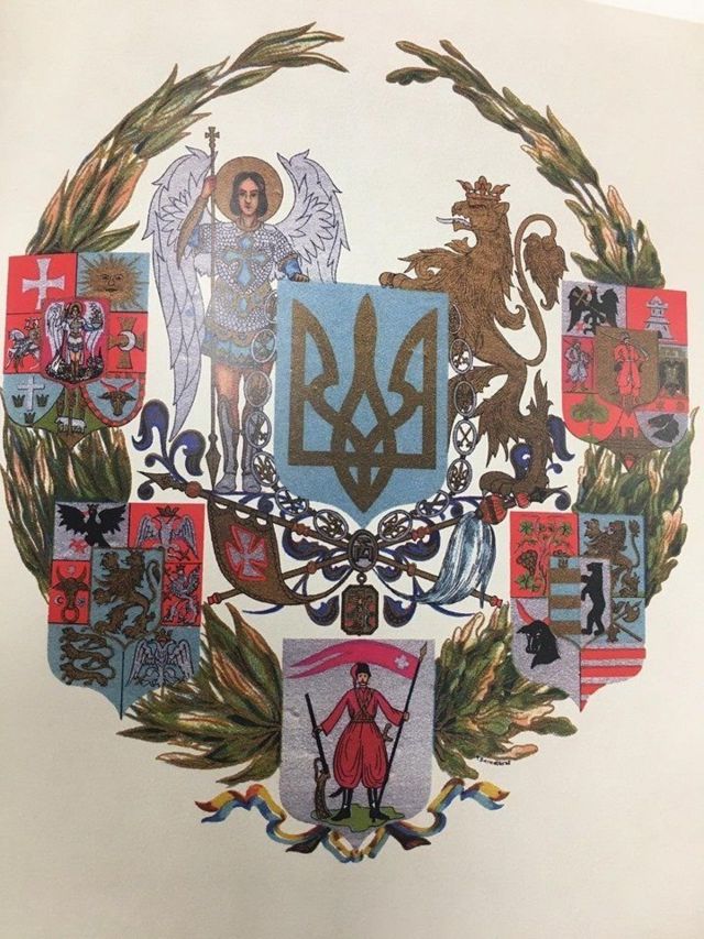 герб