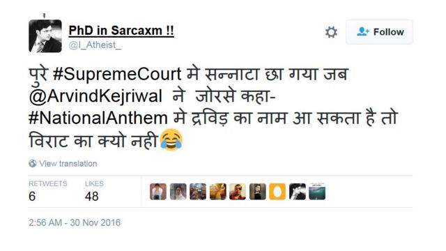 ट्विटर