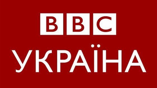 BBC Україна запустить ТВ-програму з Лондона - BBC News Україна