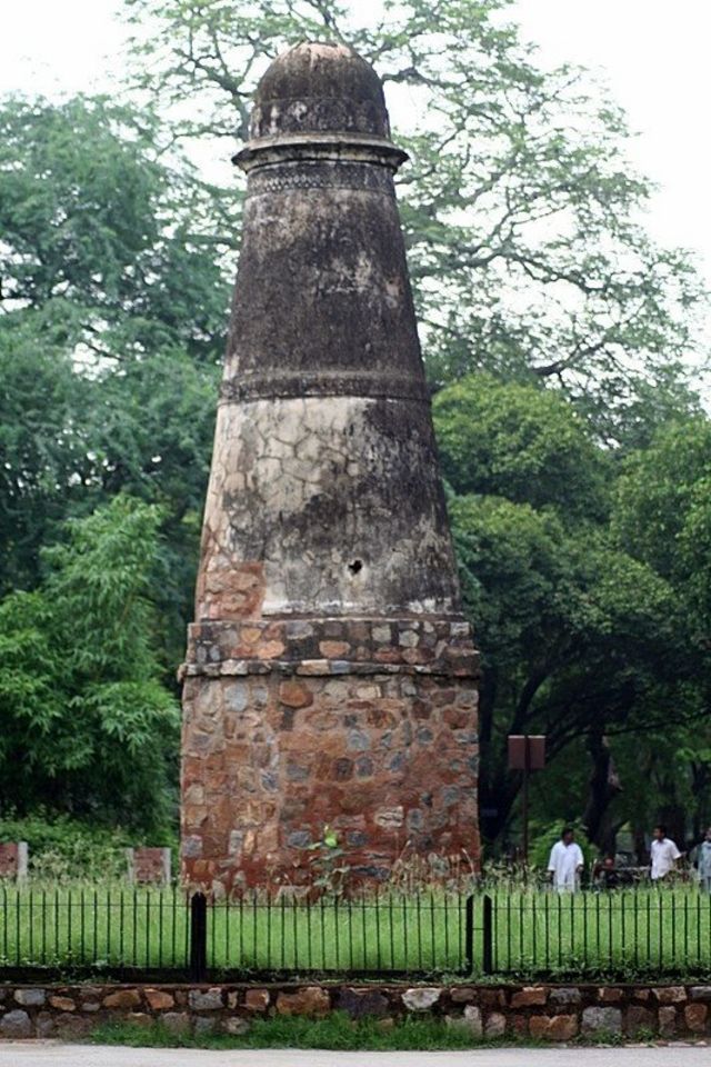 کوس مینار
