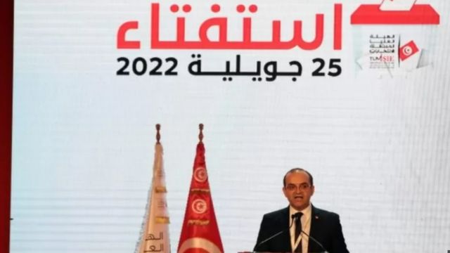 لجنة استفتاء تونس